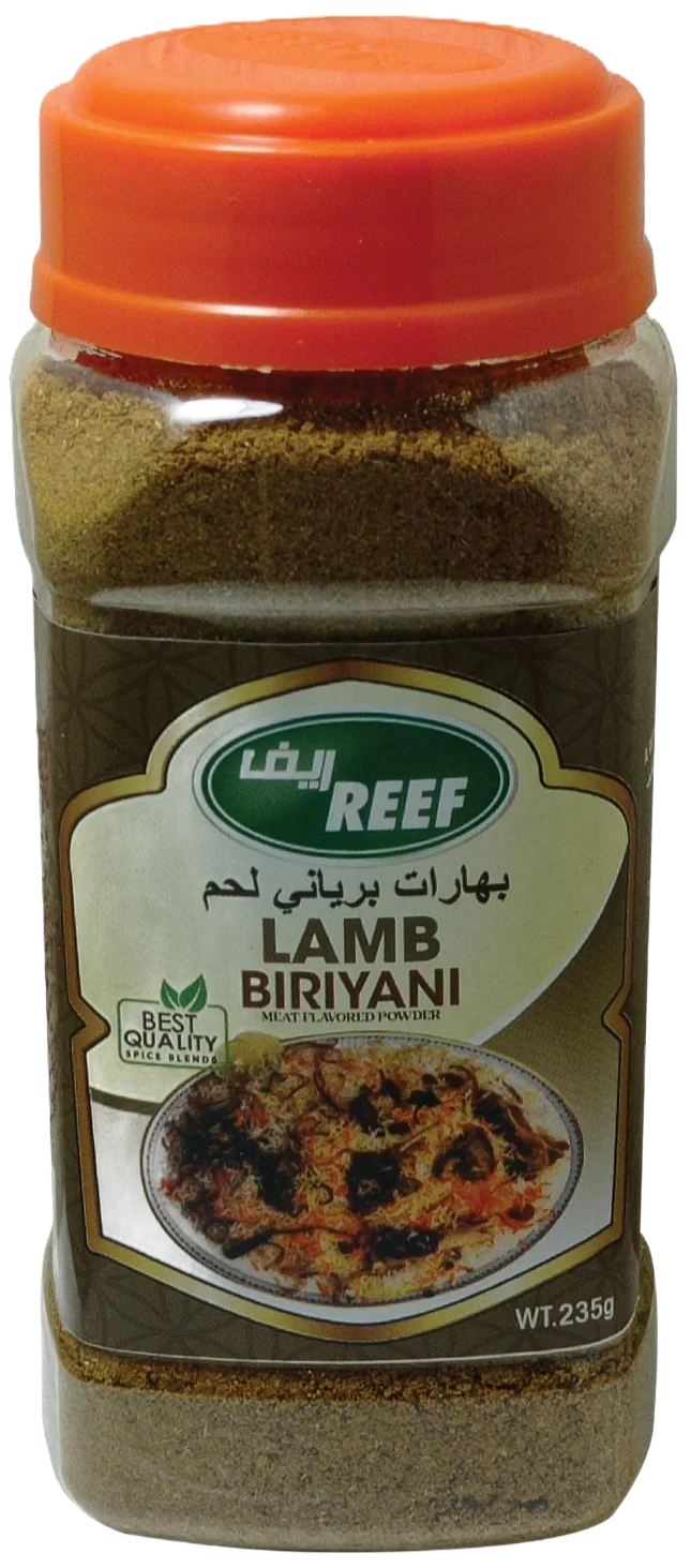 Lamb Biriyani